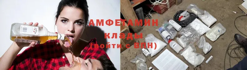 Amphetamine Premium  Дмитриев 