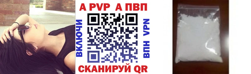 Alfa_PVP кристаллы  Дмитриев 