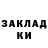 Метадон кристалл SEMIELL zero