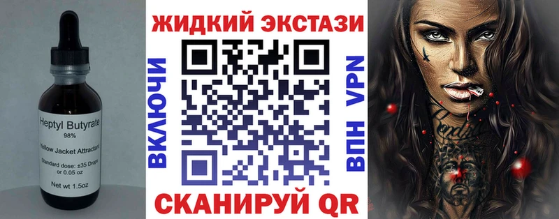 Бутират Butirat  Дмитриев 
