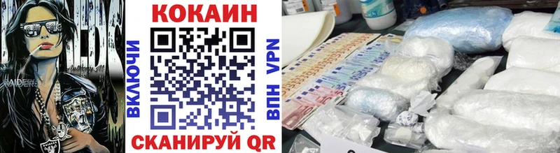 сколько стоит  Дмитриев  Cocaine 97% 