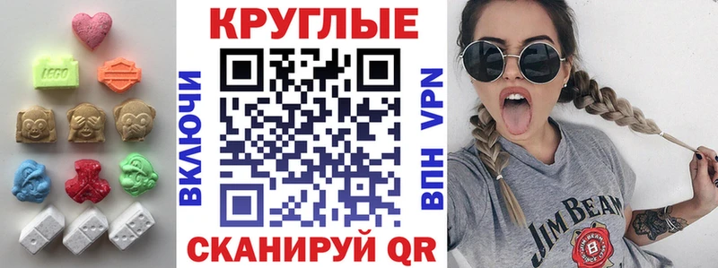 ОМГ ОМГ вход  где продают   Дмитриев  ЭКСТАЗИ ешки 