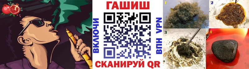 купить   Дмитриев  mega ССЫЛКА  ГАШ индика сатива 