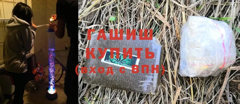 Гашиш гашик  Дмитриев 