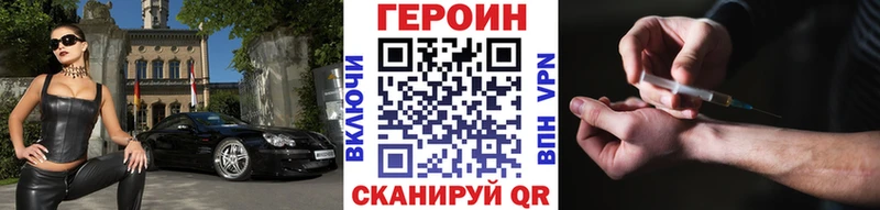 мега рабочий сайт  Дмитриев  Героин Афган  хочу  