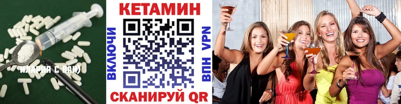 Кетамин ketamine  ОМГ ОМГ ссылки  Дмитриев  дарнет шоп 