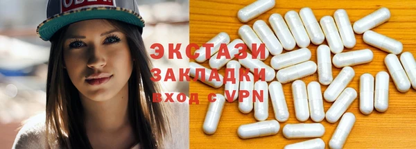 стаф Нефтекумск