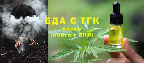 мескалин Нефтегорск
