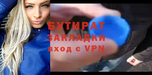 соль ск Нея