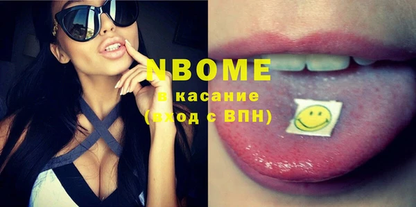 стаф Нефтекумск