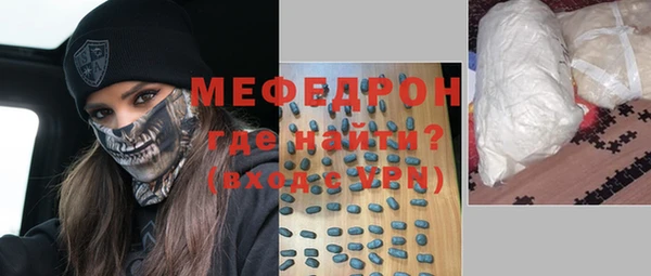 мескалин Нефтегорск