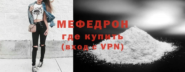 мескалин Нефтегорск