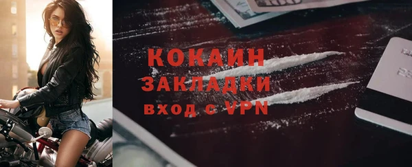 мескалин Нефтегорск