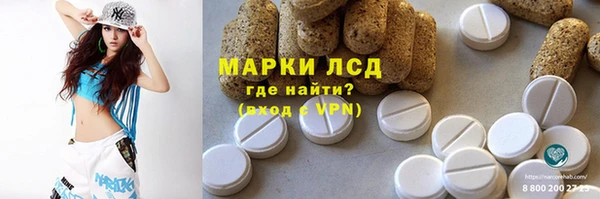 мескалин Нефтегорск