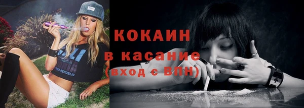 мескалин Нефтегорск