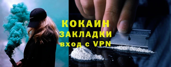 мескалин Нефтегорск