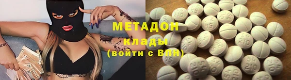 мескалин Нефтегорск