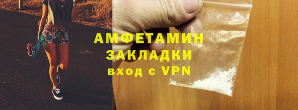 соль ск Нея