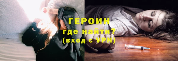 стаф Нефтекумск