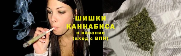 мескалин Нефтегорск