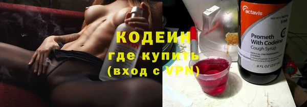 стаф Нефтекумск