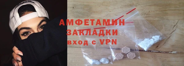 мескалин Нефтегорск