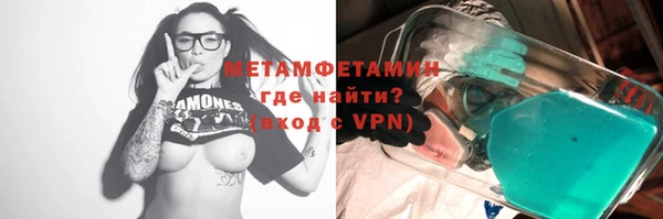 мескалин Нефтегорск