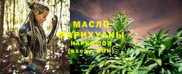 мескалин Нефтегорск