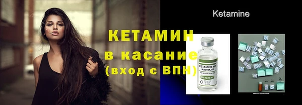 стаф Нефтекумск