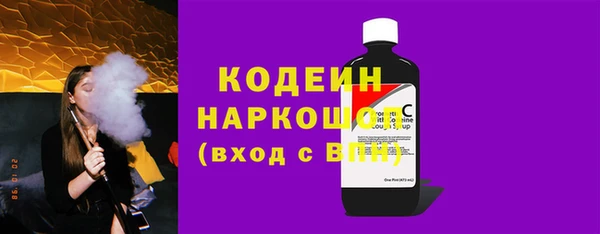 стаф Нефтекумск