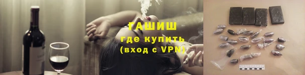 мескалин Нефтегорск
