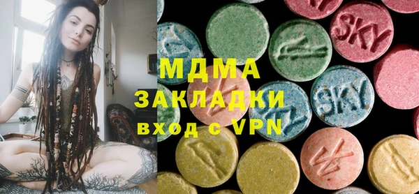 соль ск Нея