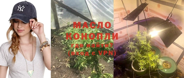 стаф Нефтекумск
