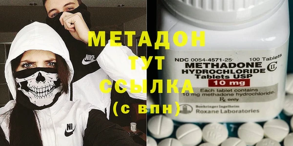 стаф Нефтекумск