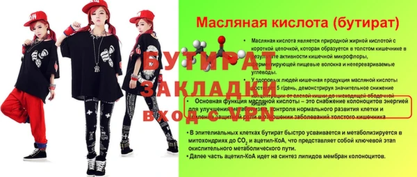 стаф Нефтекумск
