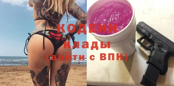 стаф Нефтекумск