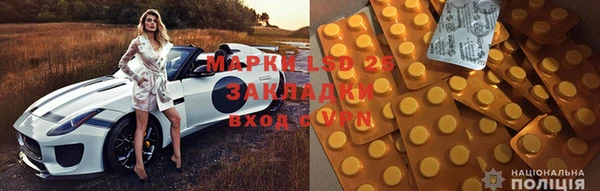 мескалин Нефтегорск