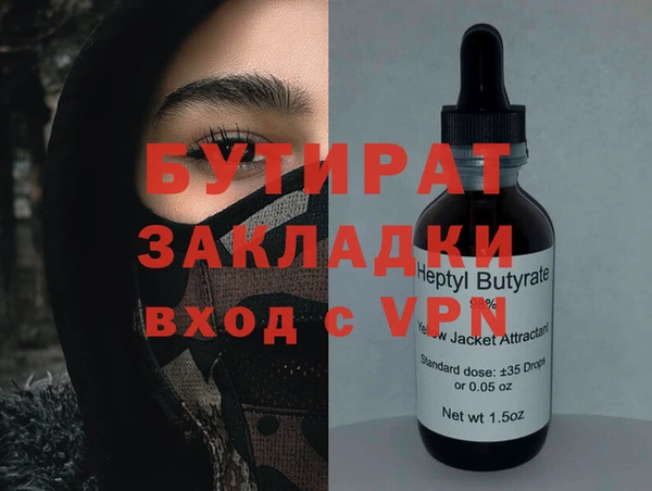 соль ск Нея