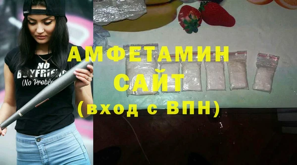 стаф Нефтекумск
