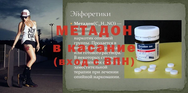 соль ск Нея