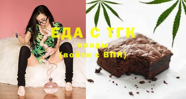 соль ск Нея