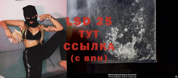 соль ск Нея