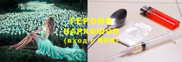 мескалин Нефтегорск