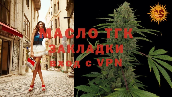 стаф Нефтекумск