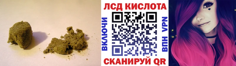 наркота  Дмитриев  LSD-25 экстази ecstasy 