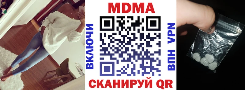 KRAKEN где можно купить наркотик Дмитриев МДМА crystal