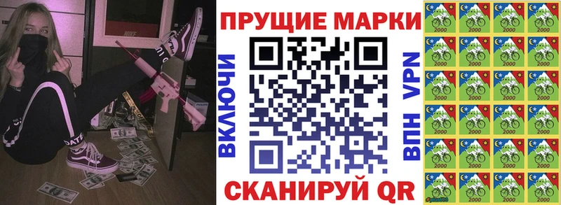 Наркотические марки 1,5мг Дмитриев